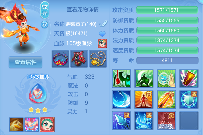 微信图片_20260726233121_38_1637.png