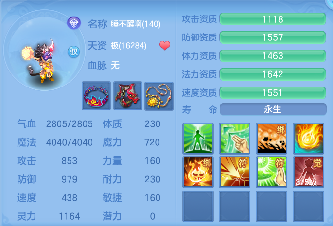 微信图片_20260726233231_51_1637.png