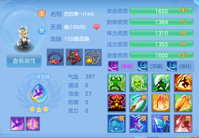 微信图片_20260726233231_50_1637.png