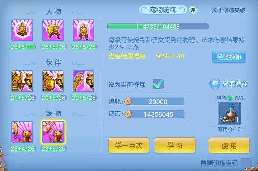 微信图片_20260726233344_57_1637.png