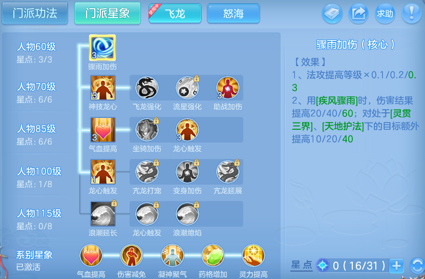 微信图片_20260725214813_29_23574.png