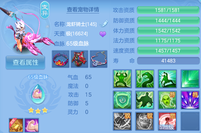 微信图片_20260725215821_43_23574.png