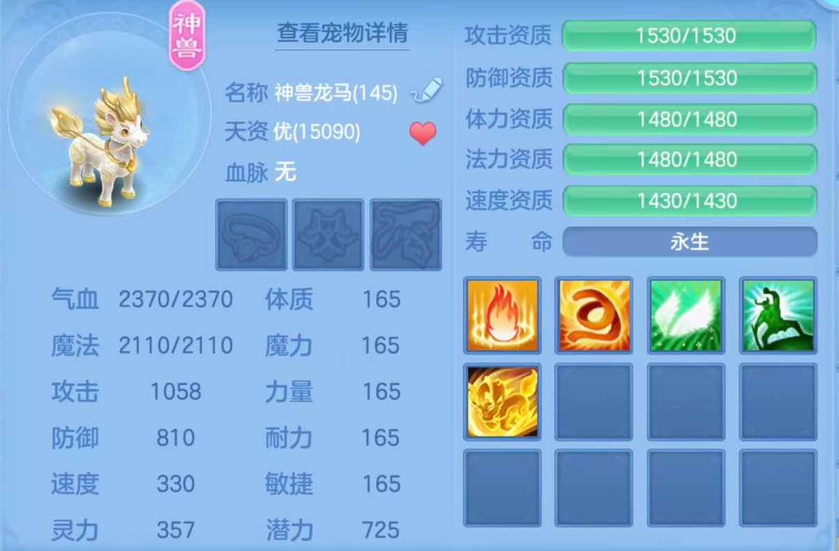 ScreenShot_2026-07-26_150728_949.png