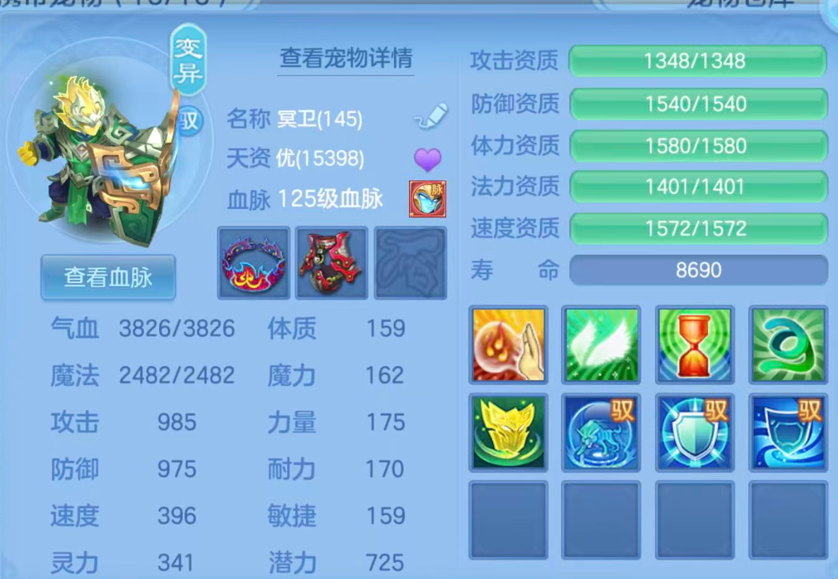 ScreenShot_2026-07-26_150723_647.png