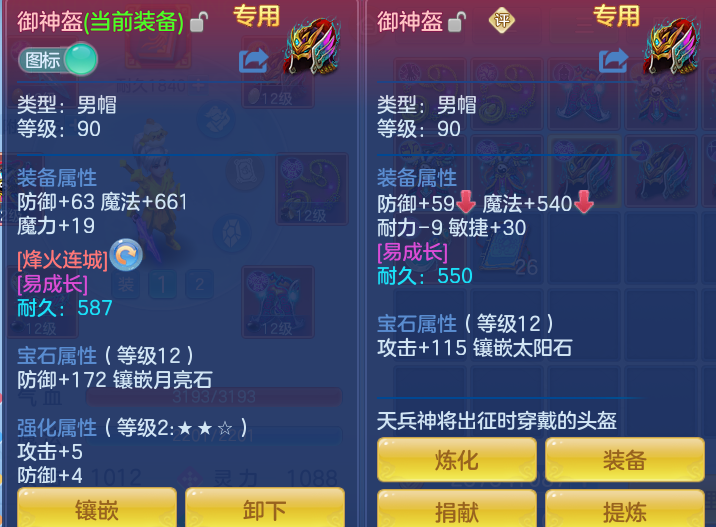 3db282792562b7538c5c7467d0686c19.png