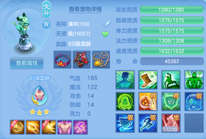 1f51ef37aa9f3dec8279a962fa834c26.png