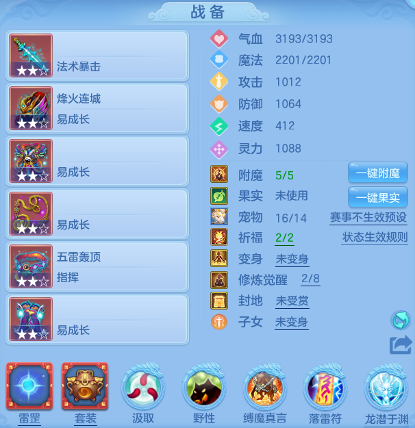 4c3bc0767b3ef0f53033891453b4a723.png