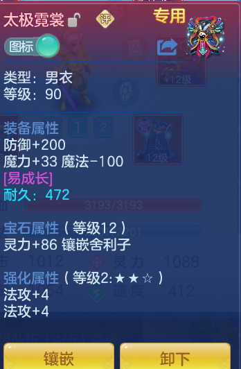 4f9c73ac587702de0ef7f1b54d4cd363.png