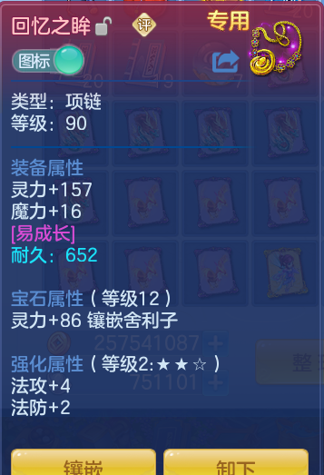 5add79d776c0287a99460e9f8fb27b62.png