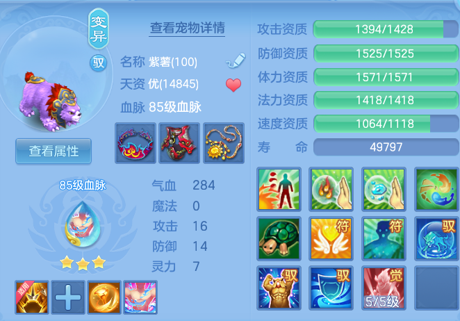 7a90aef044881a5f935e8fc71c6413db.png