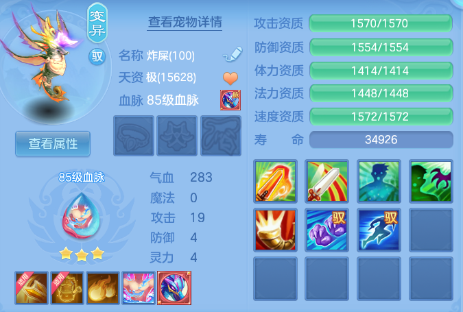 15f5474e9b30b2fbce719b0e401534c8.png