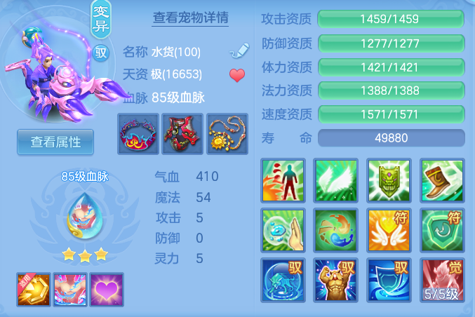 66e79702a0c460efc68de279e3be61c1.png