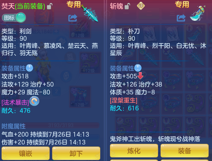 74a184fccac2cdf336bcf4ed4b09c12b.png