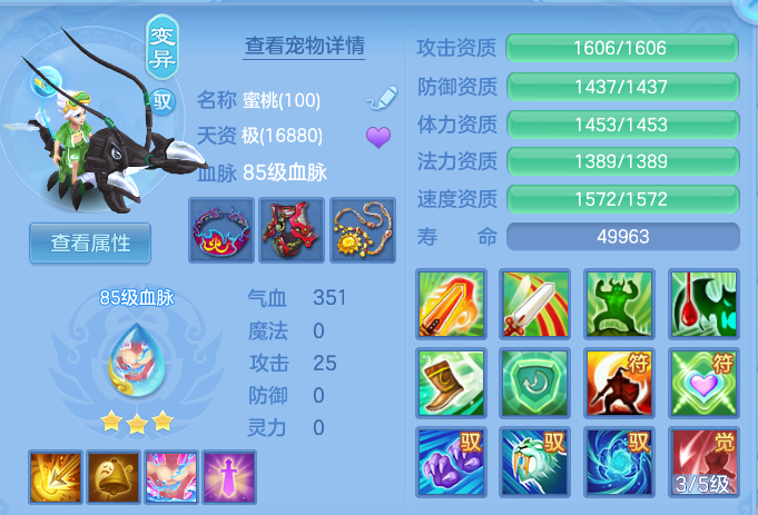 236114d6492bb9de7a11a4512cdf02c9.png