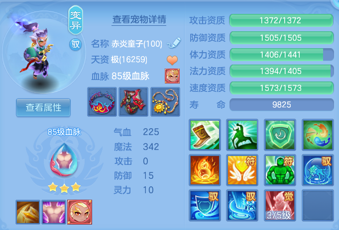 430c7957949888c6535fb7f5fd454636.png
