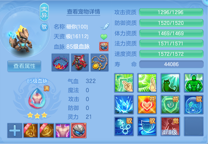 530b2a6fb3043df9be3253bb36ab7e2b.png