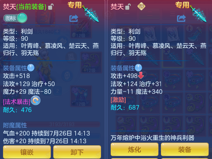 7300c13dedaf9164682d4c173746976f.png