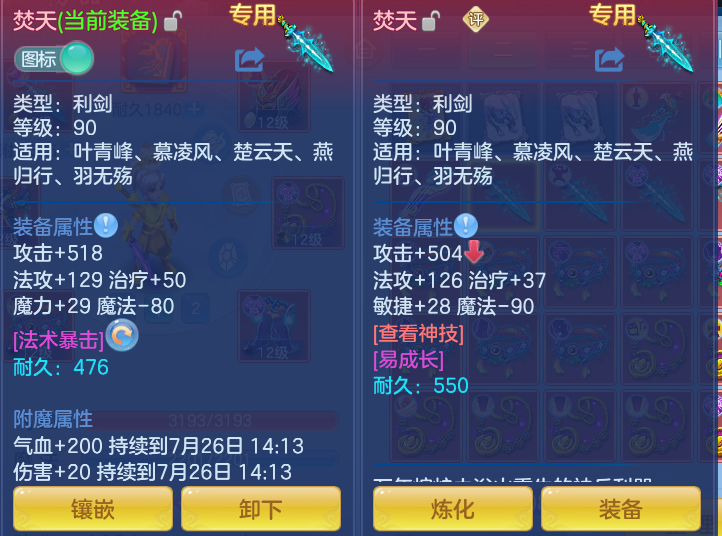 b263b0efcaaa3ab10ee76663e1022e08.png