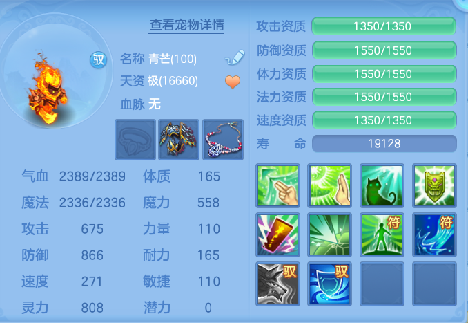 bf77ab080166a8864abb7f8663dda48f.png