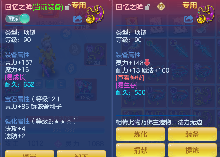 c7892fb2ea8b0330ed32aa0544362d51.png