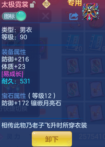 9b6d616ad55ee39705417a2e22ae0416.png