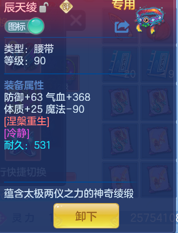 abd3854ac9fd451fe14eb3397a7a2f8c.png