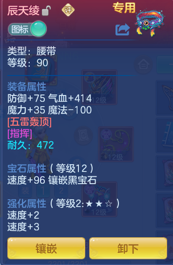 f383592d27ef3d165b1a516e6d81b3c6.png