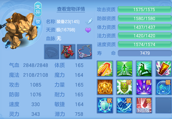 0f7f3e61f8f09edb008fccb2841a4756.png