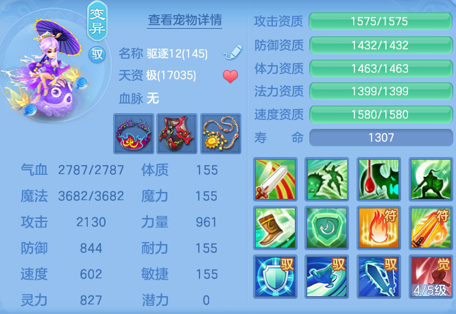 4a1b98dec599852f638078ab1d47fc9d.png
