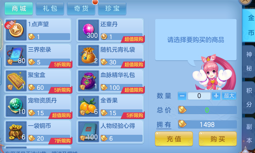 5e7fbe86358cb4db0031892178e49054.png