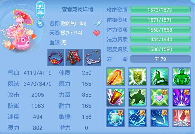 5d0b1a69130ad8c21eb5aeab5be0c9d1.png