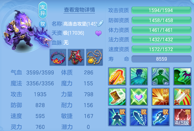 35b5bbf8c43bc0f059b43e5e652736de.png