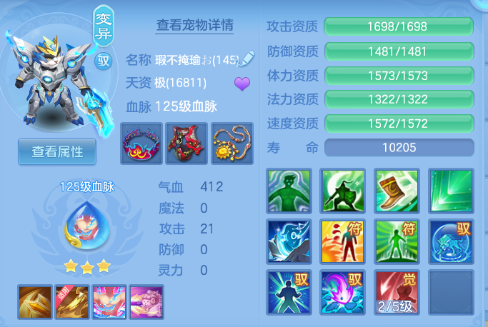 059cb84086b2b94f01968484c85d6c06.png