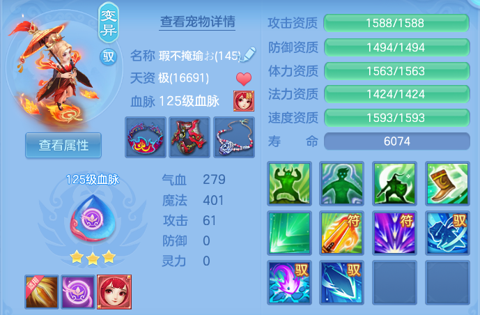 063e7cf4c2aa346a29eb4bc234daa6cd.png
