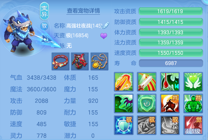 76f1de985b64ff079f5cd68fbcd461d7.png