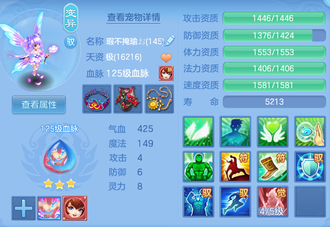4319590281c9538a102a905a7576bd87.png