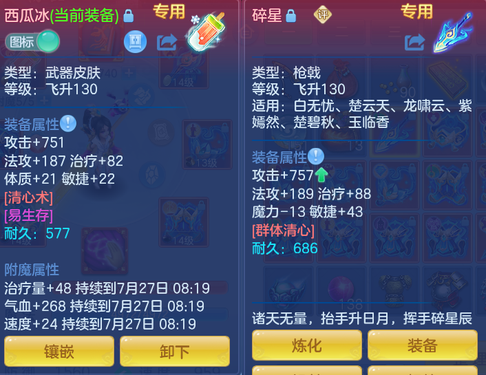 c205d0fab983d4c593951b106f2f1227.png