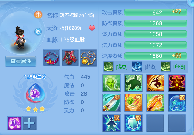 e16d99410030879007f4db8e74a287b7.png