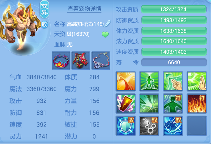 e24dc3ae5a800ce0823ae7805973a6ad.png