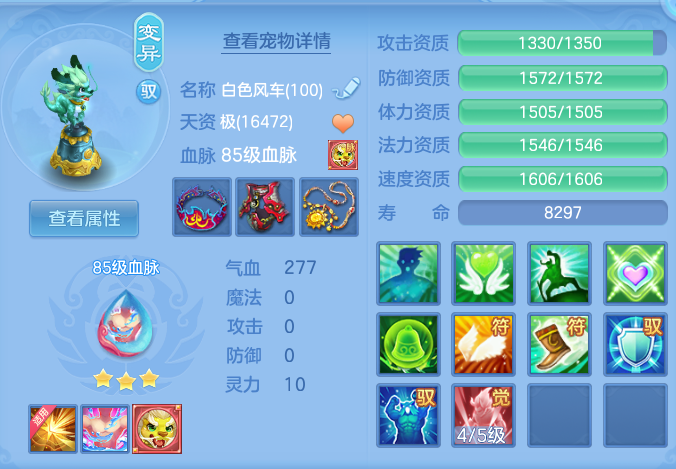 2ed8bd73c775fdc4571de804932f8d28.png