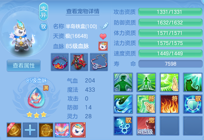 4d2aad905f7165944e2219996e4af6db.png