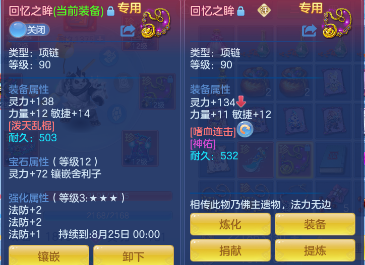 8c51a8c7afca42e2ac9a56ab4b12f7c4.png