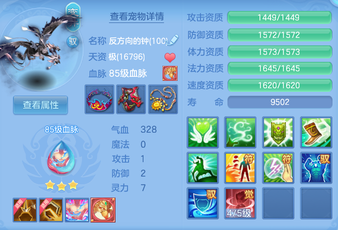 61b170388571ef18274dedc60f8a95aa.png