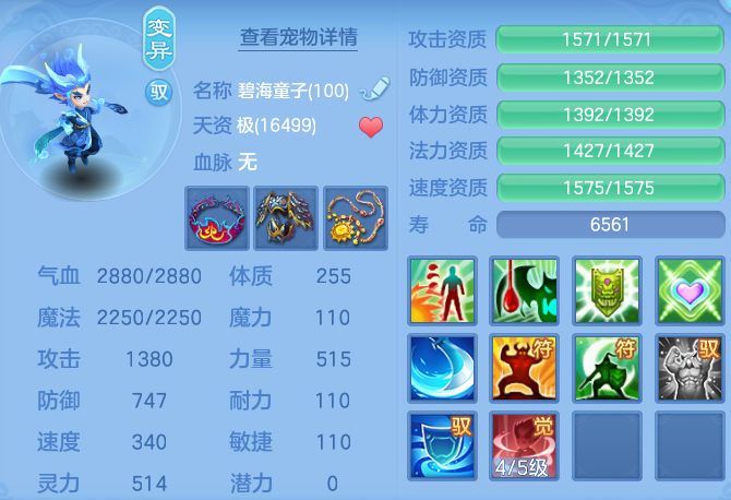 56c6300d012c218a6fb7522ceb80512d.png