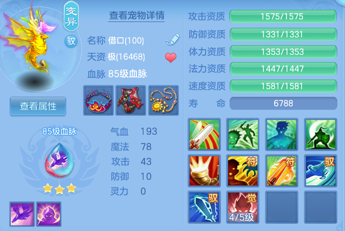 95c49bfca40ada4c59bc1f3855140d27.png