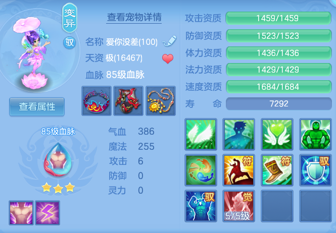 713e592cb0a91a77765108736dd7f3d3.png
