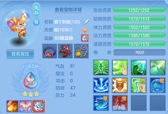 8478819c38554521c9495f5b815b7d84.png