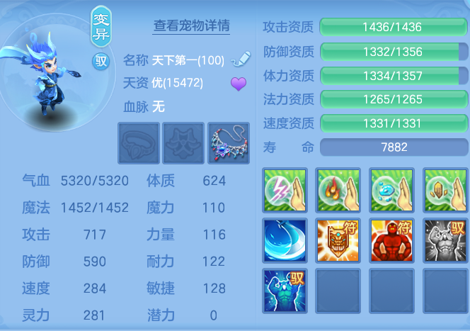 b3f4ebe5f6a8c12733b4b8e6eda92558.png