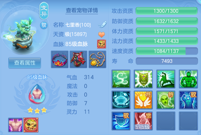 a256500fb7b58b2477a5af7395f5f48e.png