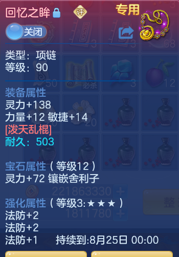 d9982d352dfeb40730887f21a2e118f4.png